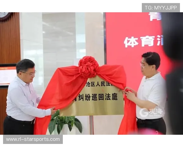 体育法庭受理多起合同与违约纠纷案件,体育赛事纠纷案例 体育法庭受理多起合同与违约纠纷案件,体育赛事纠纷案例